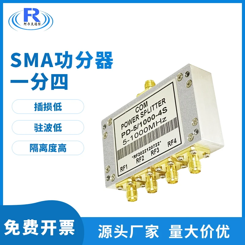

SMA Power Divider Resistor Power Divider One Minute Four 5-1000MHz New Low Frequency One Minute Four Power Divider