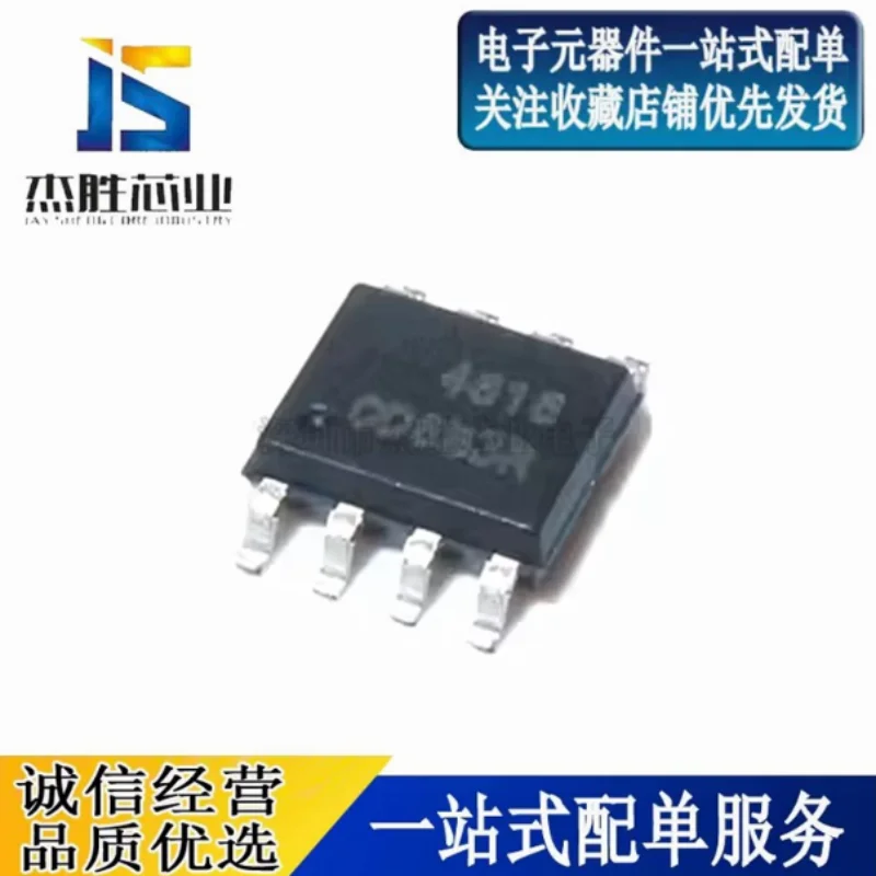 Brand new original AO4616 4616 SMT SOP-8 N/P channel MOSFET power chip