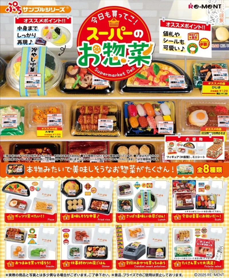 

Re-Ment Original 8Pcs Supermarket Deli Toys For Kids Gift Collectible Model Ornaments
