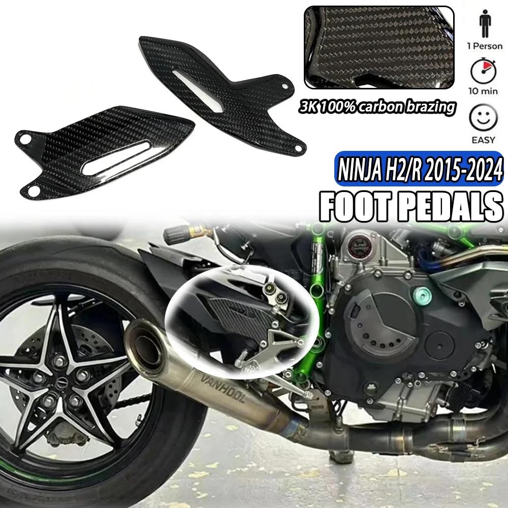 

H2 Rearsets Foot Rest Peg Protector For KAWASAKI NINJA H2 2015-2024 2023 2022 100% carbon brazing H2R Guard Plates Foot Rests