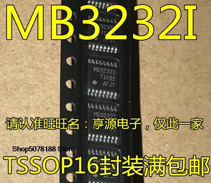 10pieces  MB3232I MAX3232IPWR TSSOP16 RS-232IC