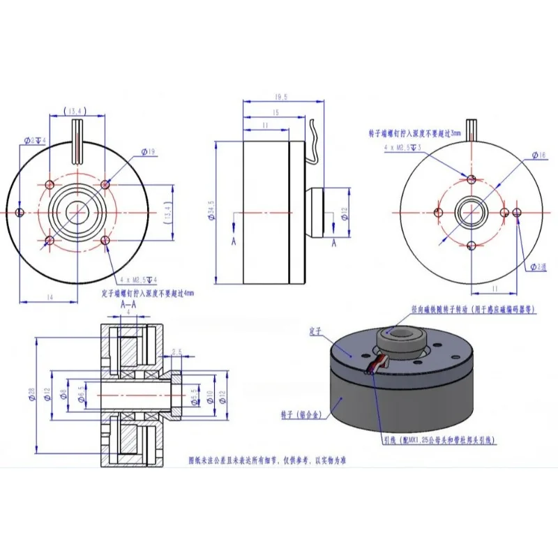 2804 DC Brushless Motor Neodymium Magnetic BLDC Hollow Shaft Infinite Outer Rotor Yuntai Motor FOC
