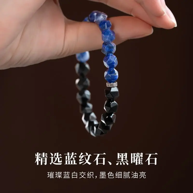 Natural Obsidian Bracelet for Men with Black Tourmaline Aquamarine and Blue Lace Agate Energy Healing Protection Spiritual Gift