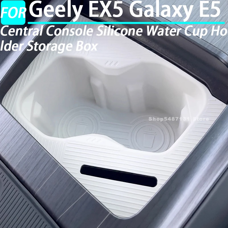 

Центральная консоль автомобиля, силиконовый держатель для чашки с водой, ящик для хранения для Geely EX5 Galaxy E5, аксессуары для интерьера 2024 2025 2026