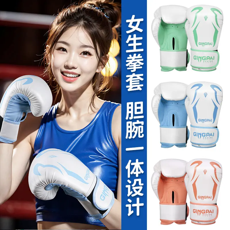 

Adult Professional Sanda Fists Kickboxing Gloves Training for Men and Women Thai Boxing Sandbags Muay Thai Gloves Taekwondo