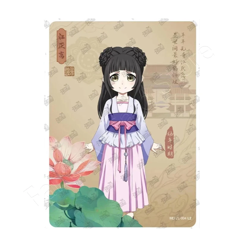 Original KAYOU Animation MoDaoZuShi Cards FM card Drunk Dreams Wei Wuxian Lan Wangji Signature Card Collection Card Master Devil