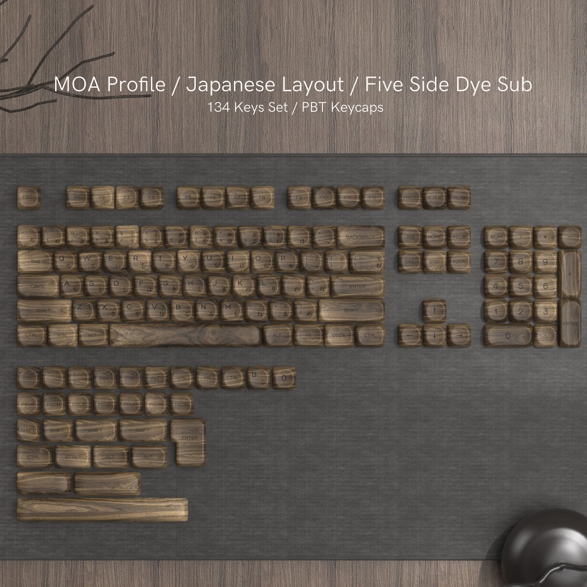 Walnut Wood Grain Themed MOA Profile Keyboard Keycaps Five Side Dye-Sublimation PBT Keycaps for Cherry MX Switch Gaming Keyboard