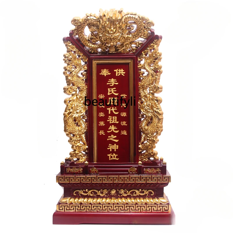 Solid Wood Card Position Hall Altar Spirit Tablet Offering Home God Position Rosewood Ornaments