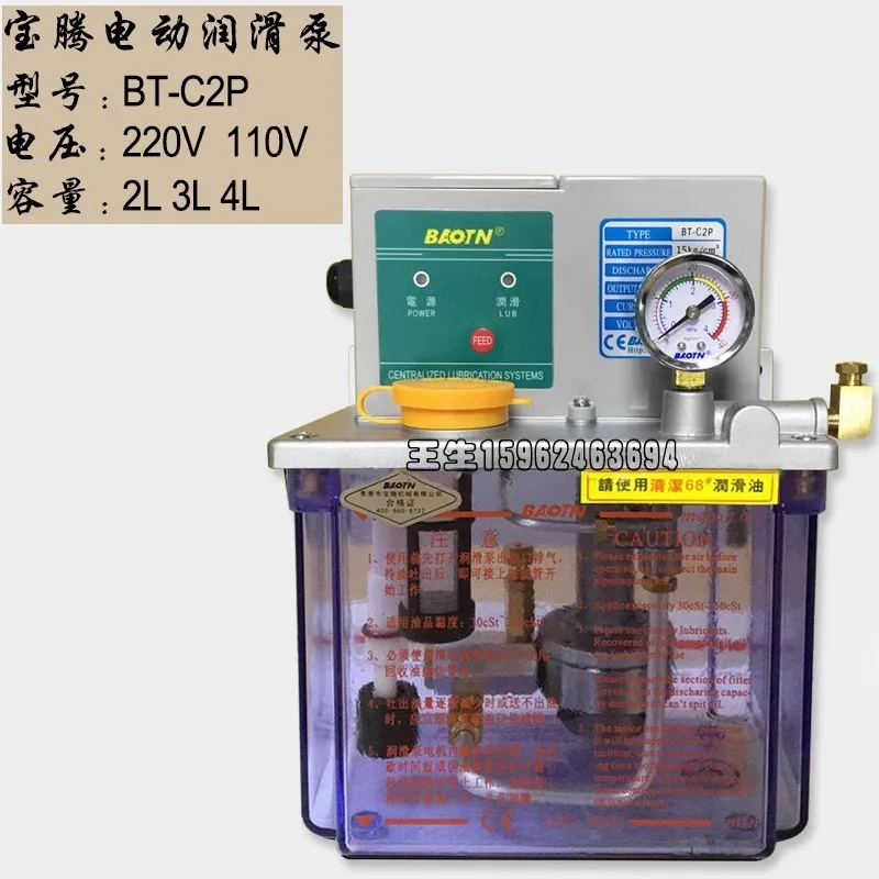 Baoteng BAOTN with digital oil inj-ection machine BT-C1A1 fully automatic electric lubricating oil pump BT-A2P/BT-C2P3