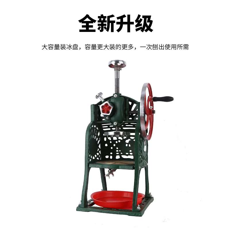 Shaved  flake handmade old-fashioned shaved machine copper plate snowflake cotton ice machine hand crank ice shaver