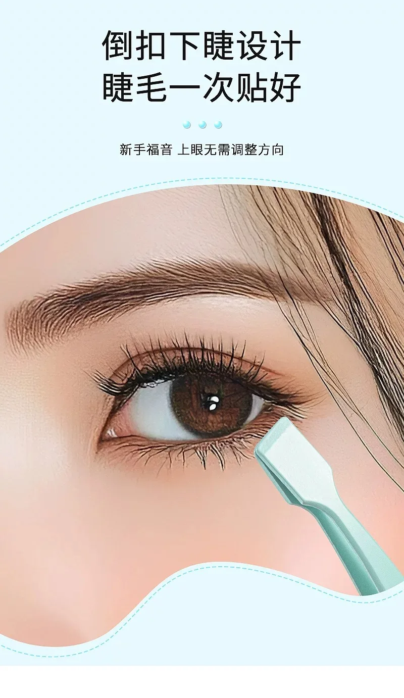 Pinzas para pestañas postizas inferiores de acero inoxidable, extensión de pestañas, pinzas para depilación, aplicador de pestañas DIY, herramientas de maquillaje