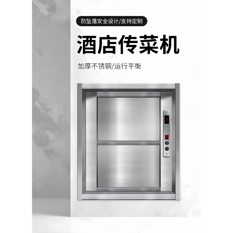 

Vegetable delivery machine package installation Hotel restaurant canteen Kitchen traction type vegetable delivery