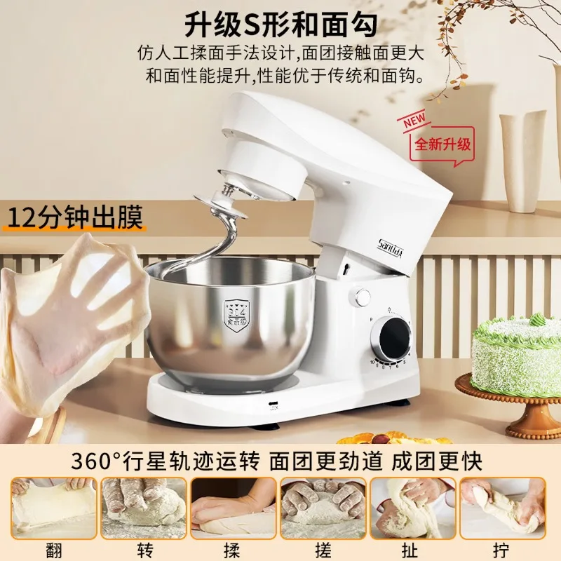 Kitchen machine, household dough mixer, multi-functional dough kneader, egg beater, smart timer, fully automatic mixer