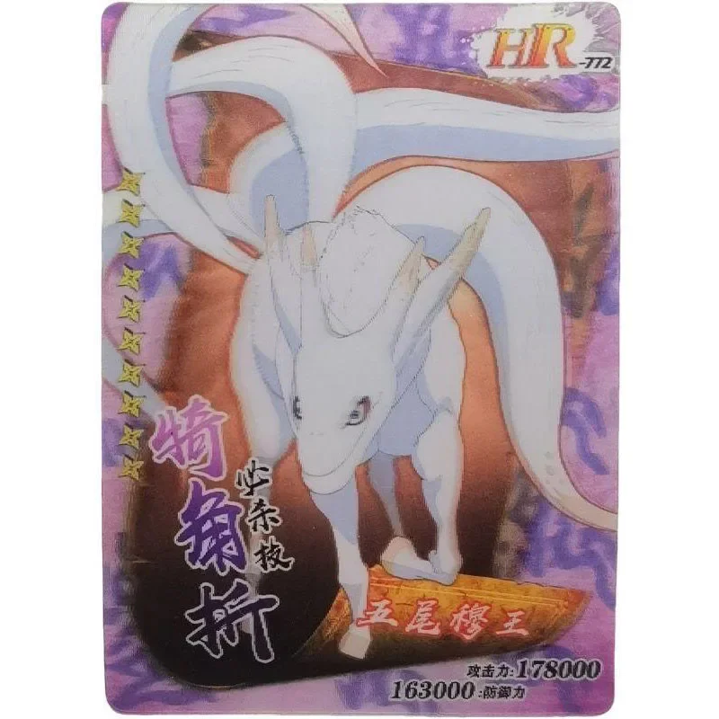 Anime NARUTO Rare HR Refractive Foil Kokuo Isobu Kurama Saiken Toys for boys Collectible Cards Christmas Birthday Present