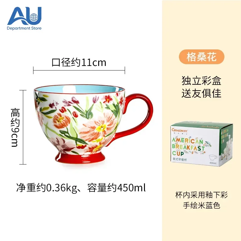 Hand Painted Ceramic Mug Large Capacity Water Milk Mugs Cereal Cups Coffee Milk Tea Cups Coffee Mugs Tea Mugs