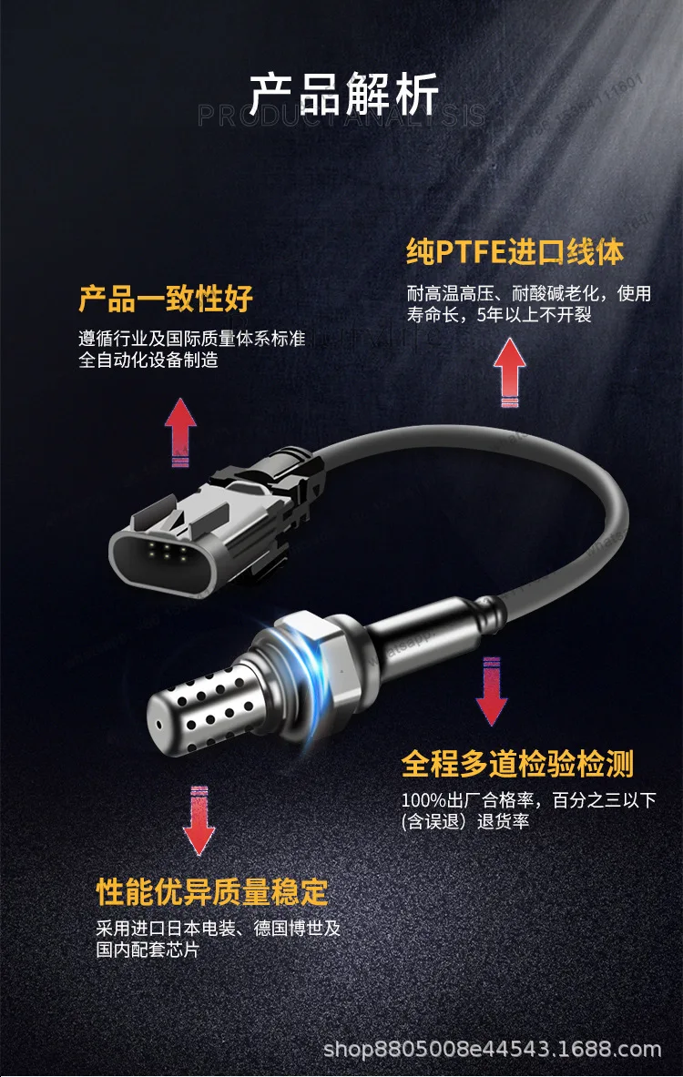Factory Direct Sales Adapted Automotive Wheel Sensor ABS-Front Right 95671-0U000 Cross-border E-commerce