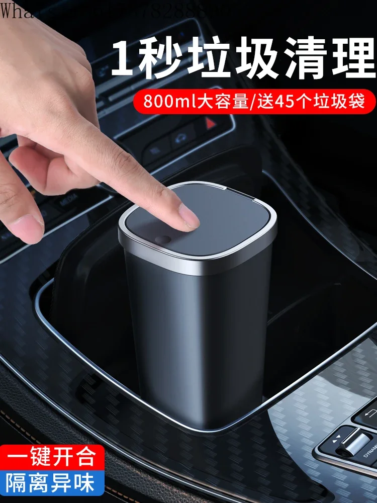 Car mounted garbage bin, front row mini toilet box for use in cars, cup holder, small storage bag, dedicated storage cup