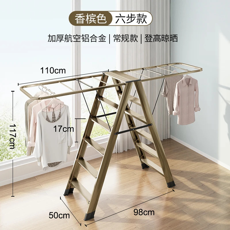 Household ladder folding drying rack indoor multi-functional dual-purpose telescopic aluminum alloy herringbone ladder