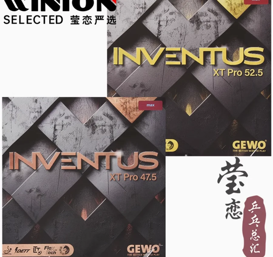 

GEWO Inventus inverted rubber