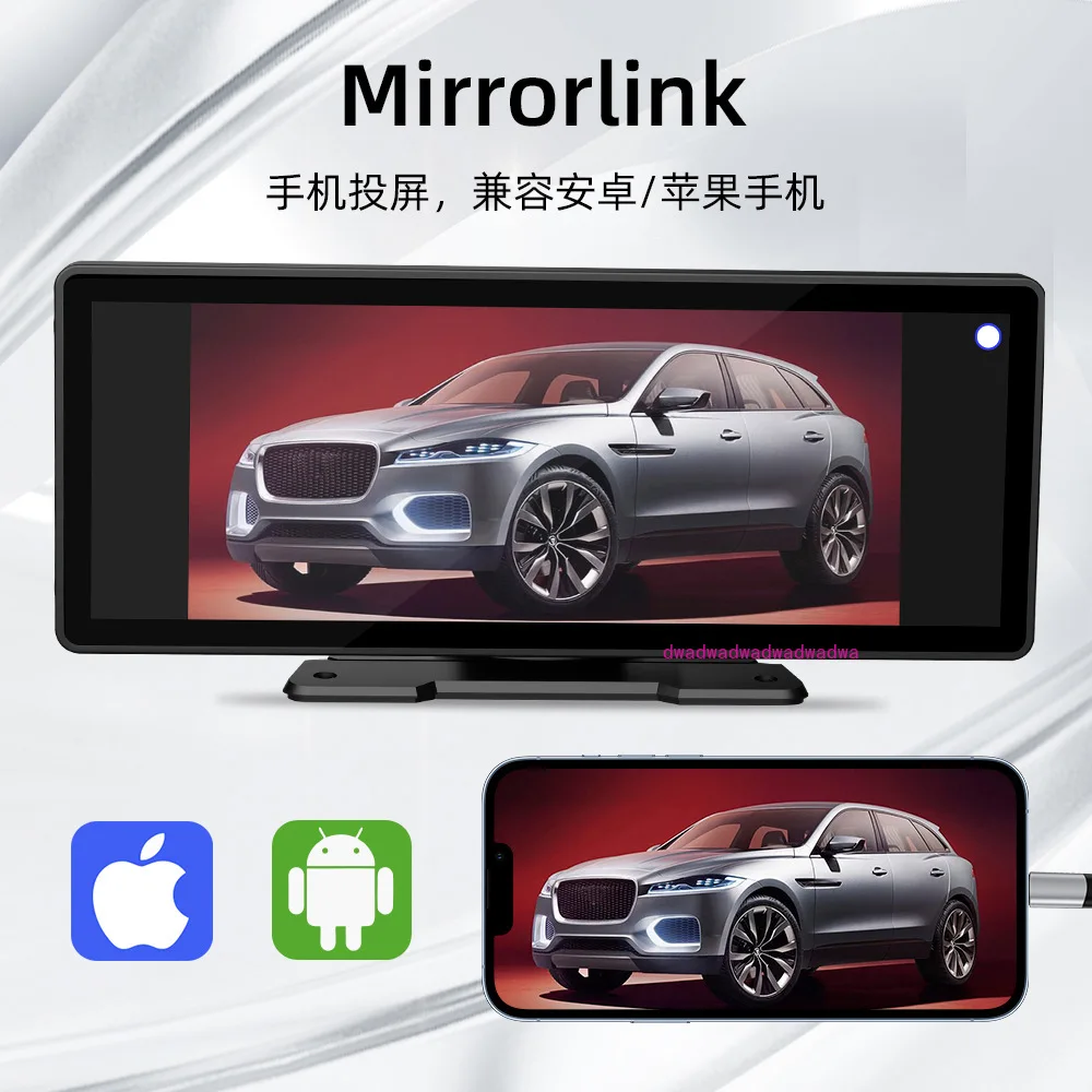 10.26 inch carplay portable screen car MP5 navigation, reversing interconnection car Bluetooth player