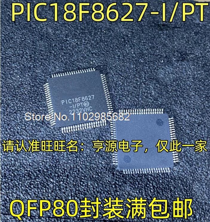 

PIC18F8627-I/PT QFP80 8 Оригинальный товар в наличии на складе. Инвентарь в настоящее время есть в наличии.