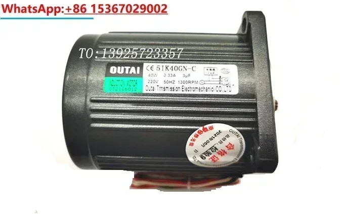 

40W AC motor 5IK40GN-C gear reduction motor constant speed motor