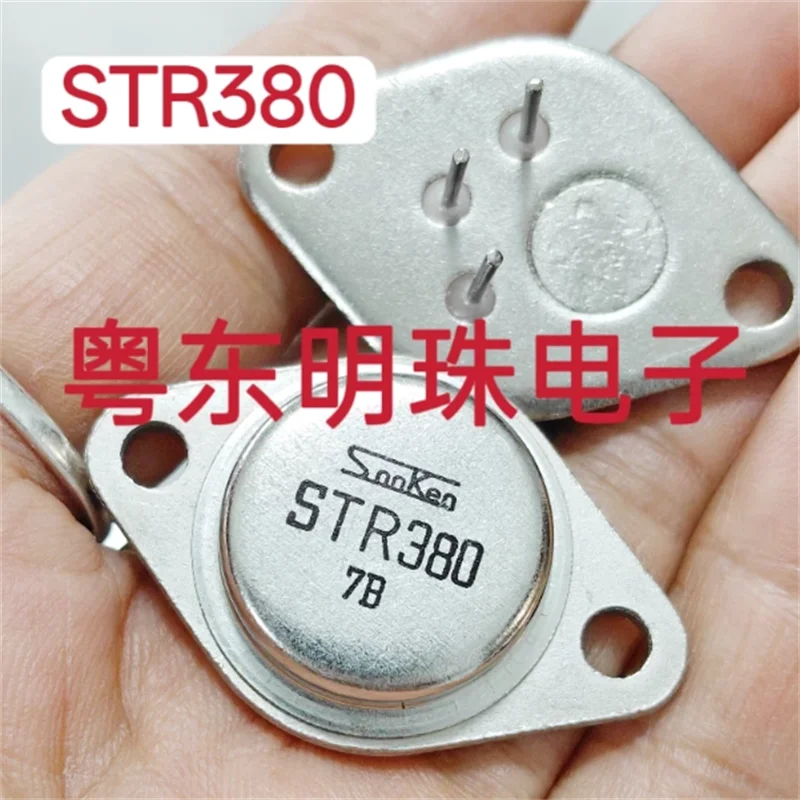 STR380 imported brand new gold sealed tube 3-pin three pin iron cap tube TO-3