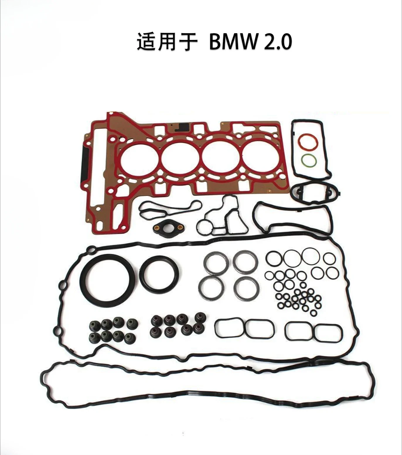 Engine Overhaul Kit, Cylinder Head Gasket Kit 12-17