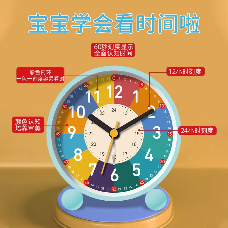24 Hours Student Children Learn Early Alarm Clock Bedside Mute Nightlight Desk Clocks Boys Girls Wake-up Learning Alarm Clock