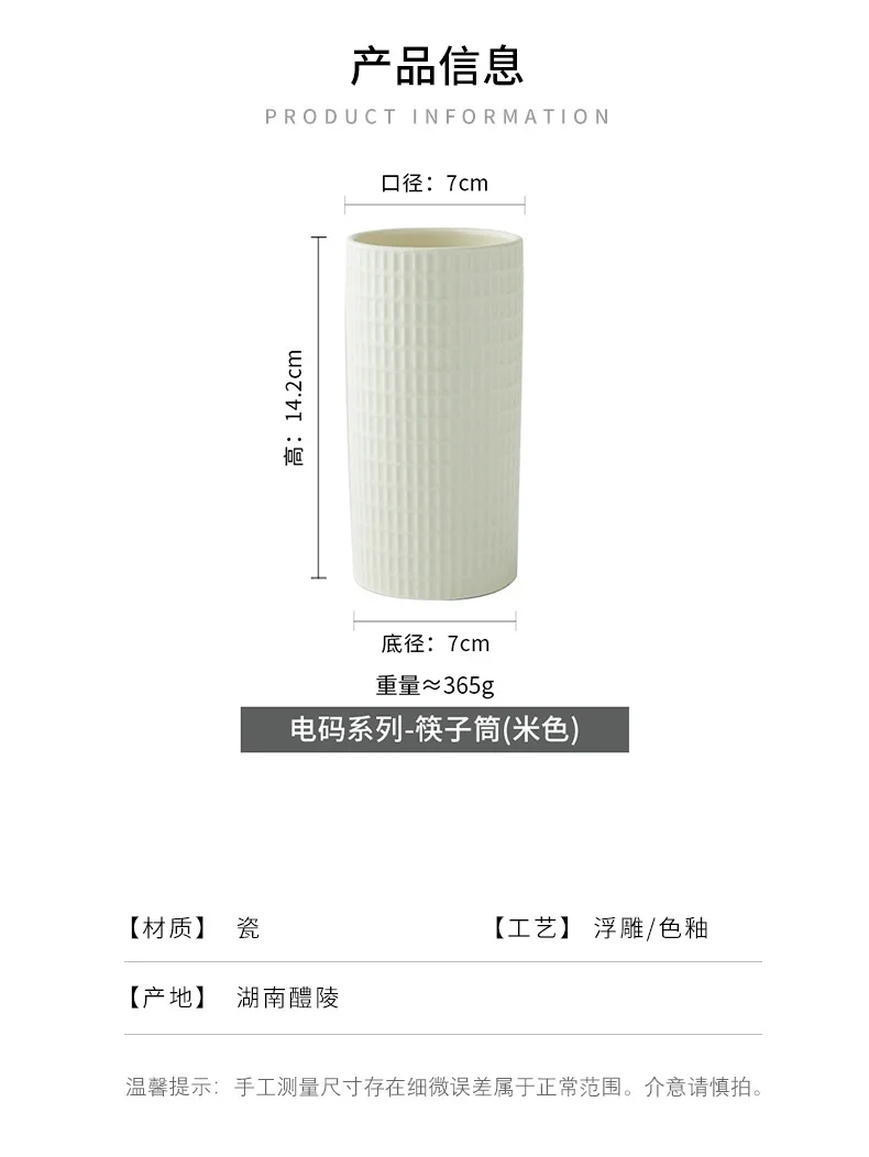 Description Picture 5 of itemEmbossed ceramic chopsticks spoon holders creative ins household drainage utensils storage kitchen supplies