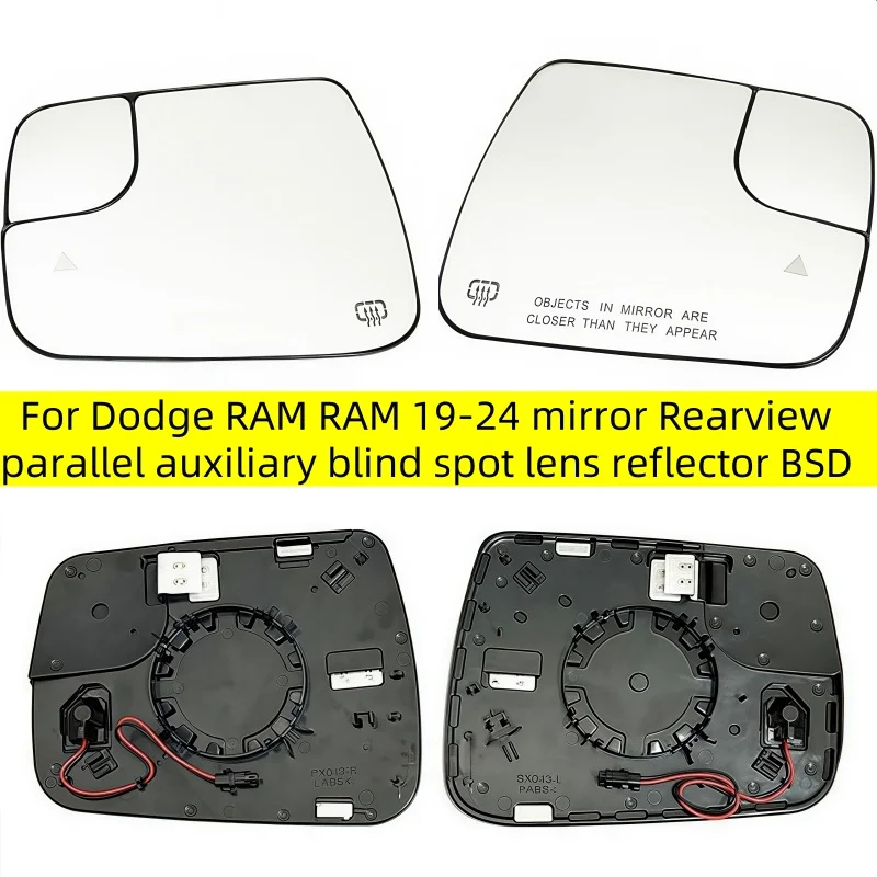 

Car Blind spot heating mirror For Dodge RAM RAM 19-24 mirror Rearview mirror parallel auxiliary blind spot lens reflector BSD