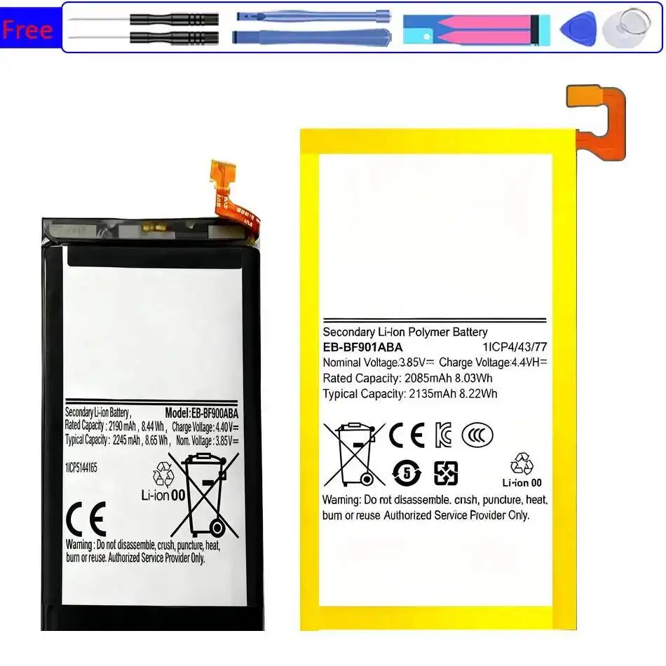 Mobile Phone Batter…