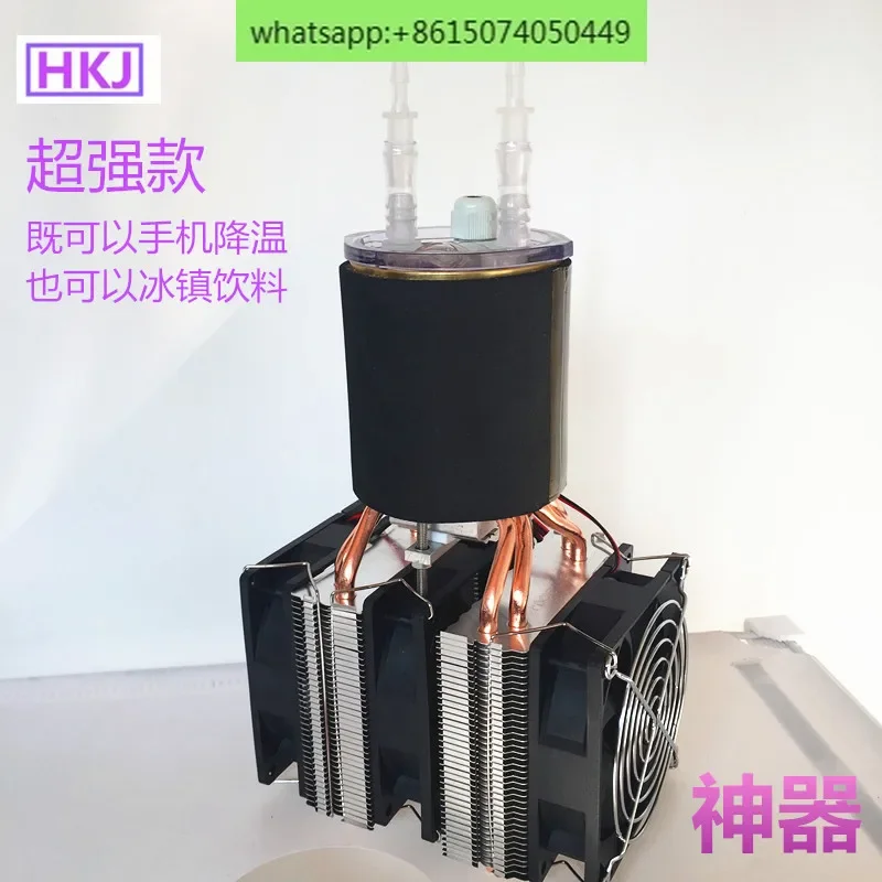 DIY semiconductor cooler, mobile phone radiator, fast cooling sheet, chilled beverage dual-purpose equipment