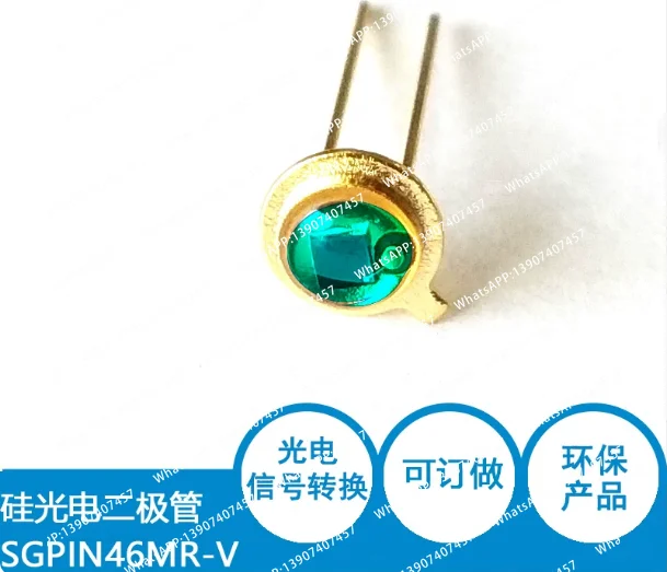 5pcs Metal Shell TO46 Package for SG-PIN46MR-V High Speed Photodiode Silicon Photocell 450NM Silicon Photodiode SGPIN46MR-V