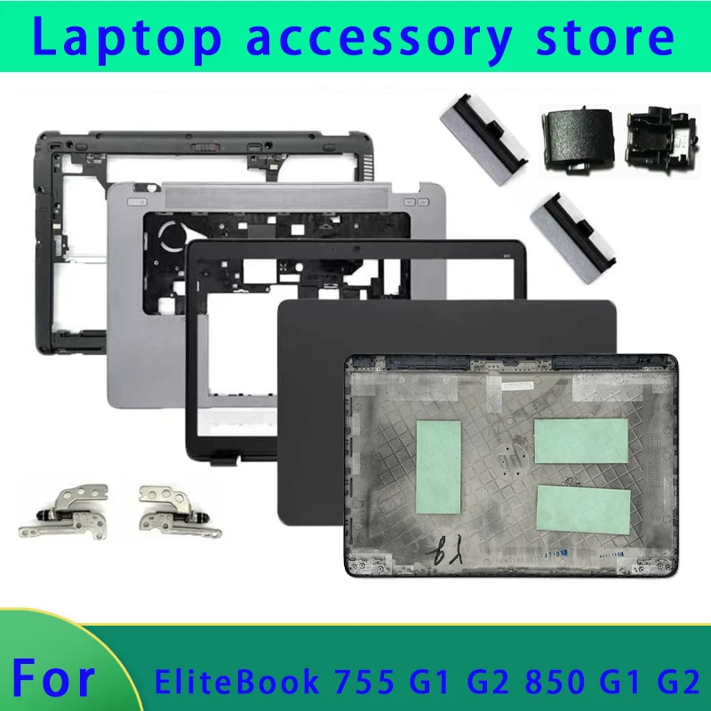 

Подходит для ноутбука EliteBook 755 G1 G2 850 G1 G2, задняя крышка ЖК-дисплея/передняя панель/подставка для рук/нижняя крышка/крышка шарнира, крышка ABCD