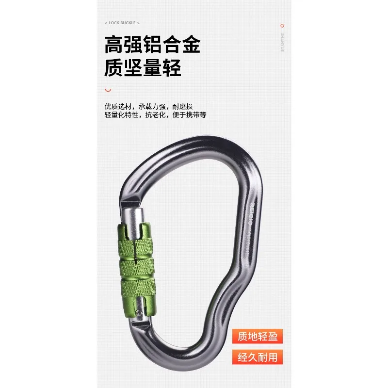 SK34 K type ear lock outdoor mountaineering main lock climbing equipment oxtail rope special connection buckle