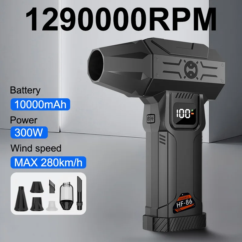 HFX-05 Powerful Turbo Fan, 700g Shock Pressure Brushless Motor, Portable Vacuum Cleaner, Cordless Compressed Air Dust Collector