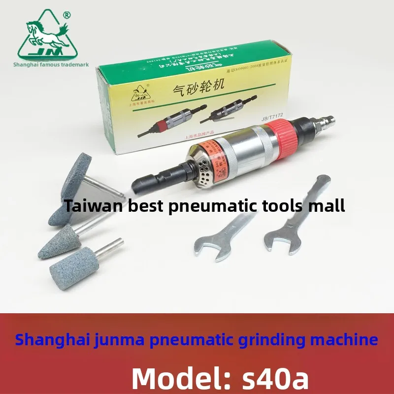 

Пневматическая шлифовальная машина Shanghai Junma S40A (пневмошлифмашинка) для гравировки внутренних отверстий