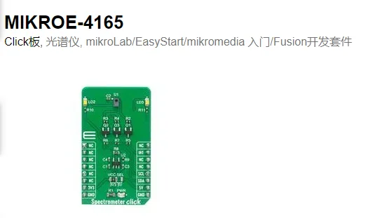 

MIKROE-4165 Click Plate, spectrometer, mikroLab/EasyStart/mikromedia