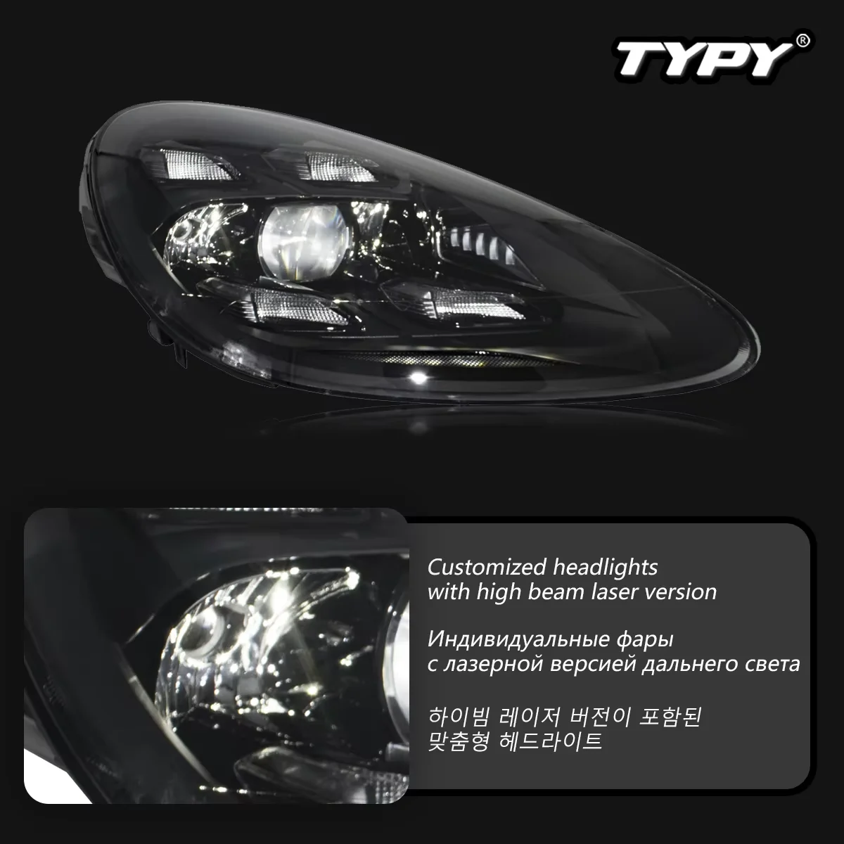 TYPY – éclairage de voiture pour Porsche Cayenne, phare 958.1 2011 – 2014, matrice Laser LED complète, Plug Play