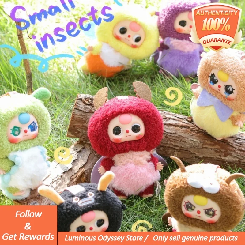 ของแท้เด็กสามขนาดเล็ก Elfin ชุดสัตว์ตุ๊กตากล่องตาบอด Surprise จี้ของขวัญตุ๊กตาน่ารักแฟชั่นของเล่นตกแต่ง Mystery กล่อง