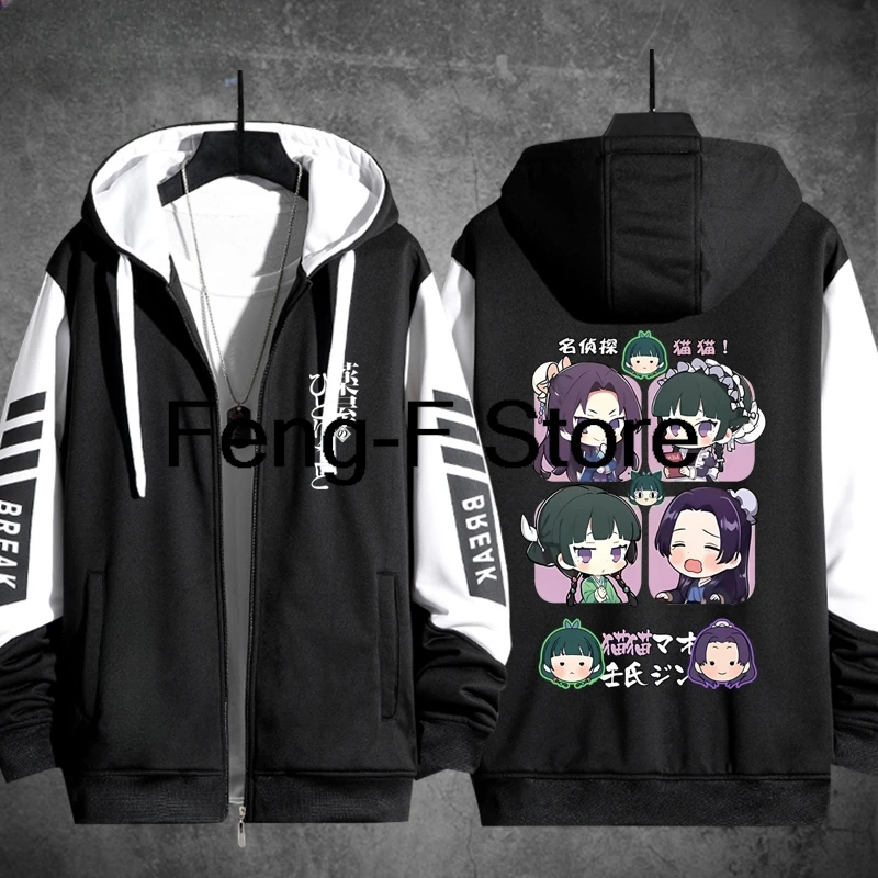 Cosplay3D estampado Anime The Apothecary Diaries Maomao Sudadera con cremallera mujeres hombres Harajuku sudadera Mao Cosplay cremallera con capucha Ja