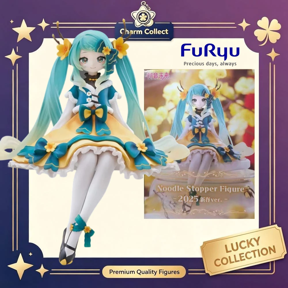 正規品、在庫あり。furyuオリジナルモデル、おもちゃ「noodle-stopper-vocaloid-初音ミク-2025-春節バージョン」、アニメアクションフィギュア、ギフト。