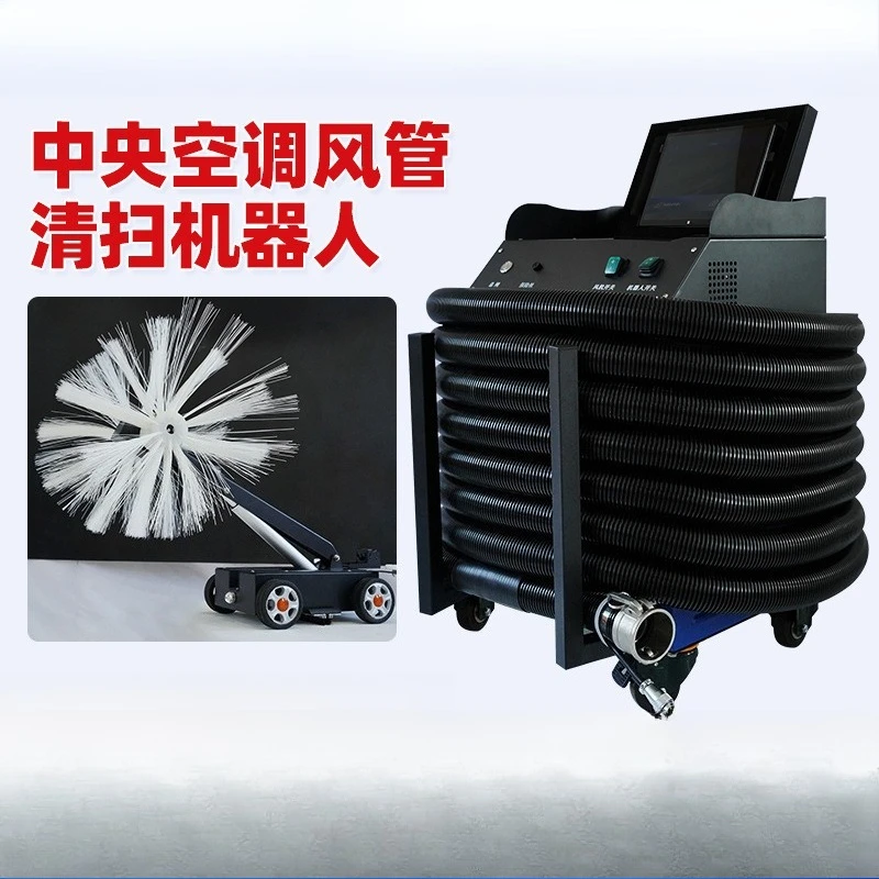 Commercial central air conditioning duct cleaning robot Multifunctional industrial duct cleaning robot