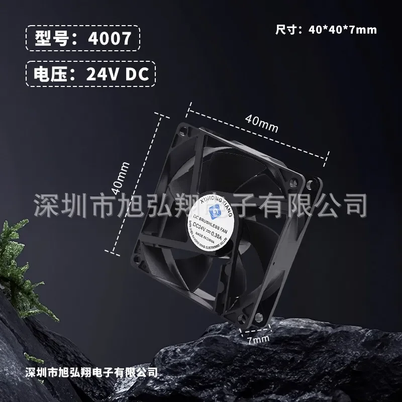4007 Cooling Fan for Laptop Oil-Containing 5V 12V Quiet Operation Factory Direct Sales