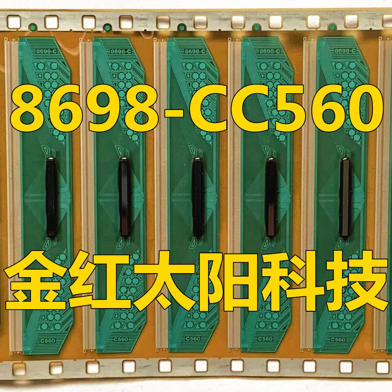 8698-CC560 новые рулоны планшетов