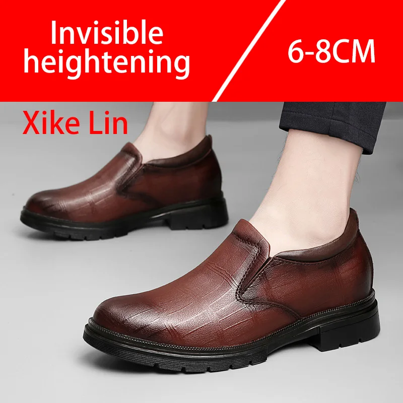 Casual Men's Leather Shoes Comfortable Low Heel Design Large Size British Men's Shoes Invisible Height Increase of 8CM - view 2