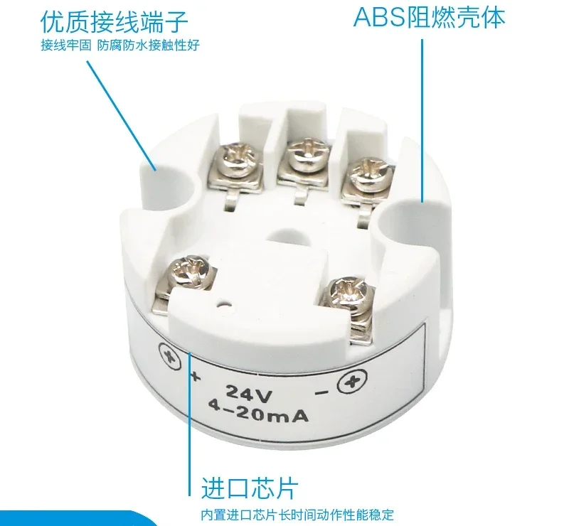 Imitation of imported integrated temperature transmitter SBWZ-2460 transmitter module PT100 4-20mA 0.1%