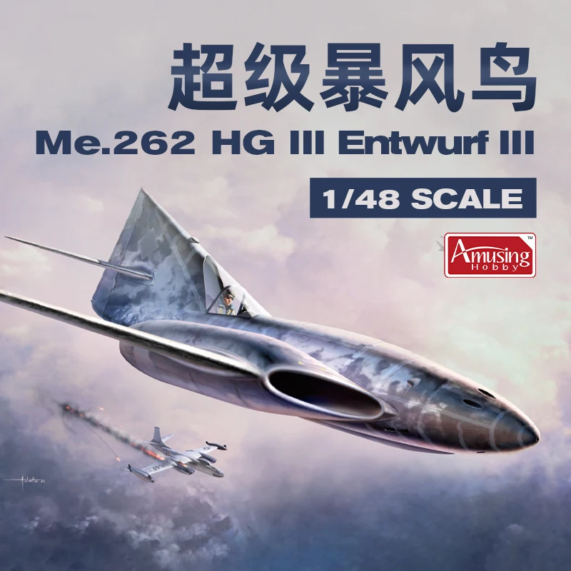 ชุดโมเดล1/48 Me262สำหรับงานอดิเรกที่สนุกสนาน HG III 'entwurf iii'