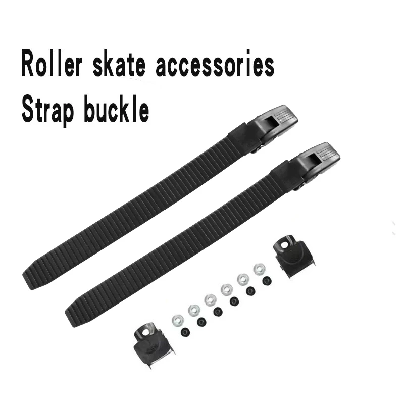 

Универсальный регулируемый ремень-пряжка для роликовых коньков, сменный энергосберегающий ремень для роликов, прочный ремень-пряжка для роликовых коньков